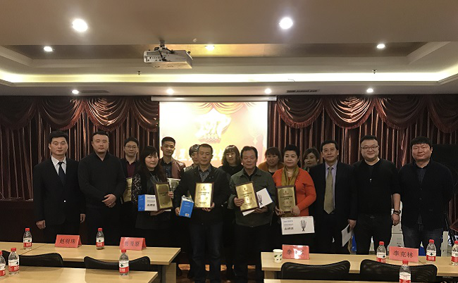 隴星集團(tuán)2017經(jīng)銷(xiāo)商年會(huì)如期舉行